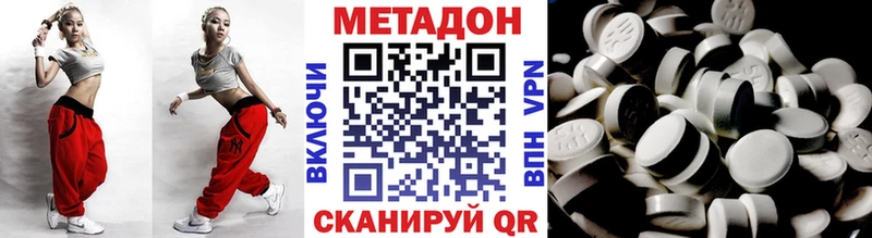 МЕТАДОН кристалл Снежинск