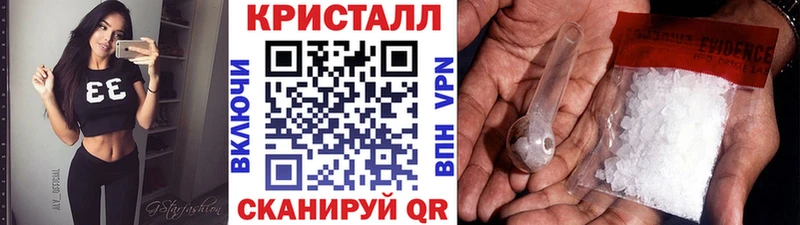 МЕТАМФЕТАМИН Декстрометамфетамин 99.9%  даркнет сайт  Снежинск 