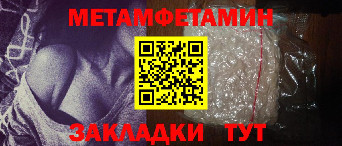  КОКАИН Снежинск