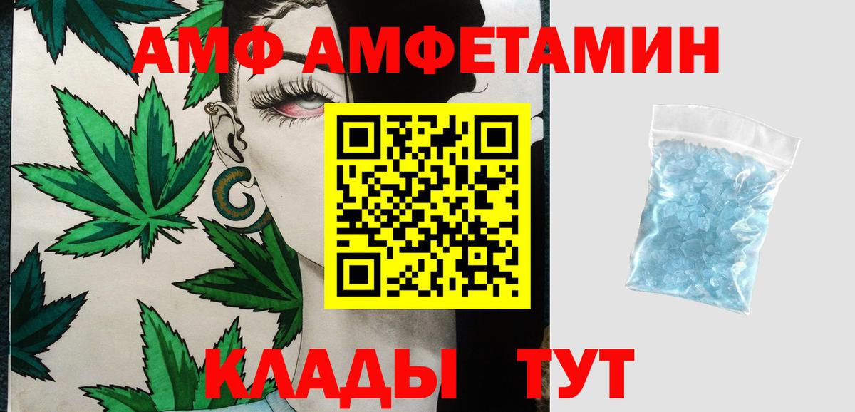Снежинск  Первитин пудра  Вход с VPN 