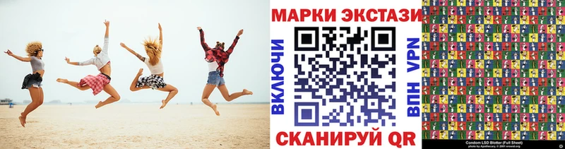 Марки N-bome 1,8мг  Снежинск 