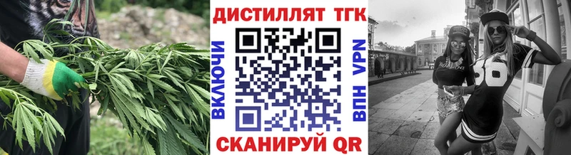 купить наркотики сайты mega зеркало Дистиллят ТГК Wax Снежинск