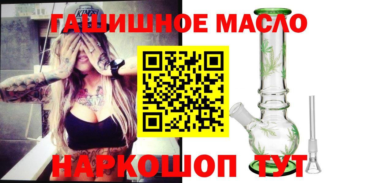 Дистиллят ТГК вейп с тгк  Вход с VPN  Снежинск 