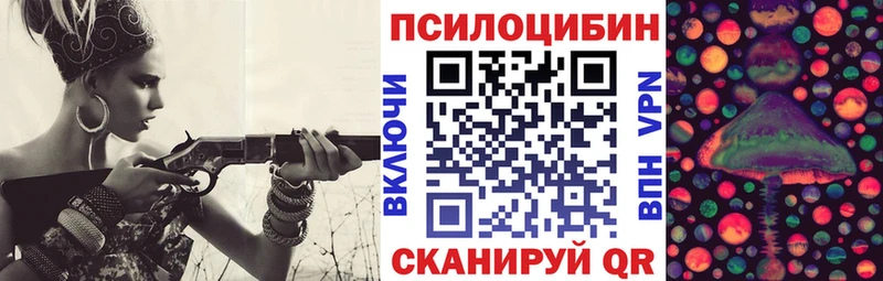 Псилоцибиновые грибы MAGIC MUSHROOMS  купить   Снежинск 